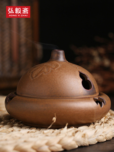 弘毅斋 福炉香炉陶瓷卧居室创意熏香炉家用茶道香薰沉香檀香炉