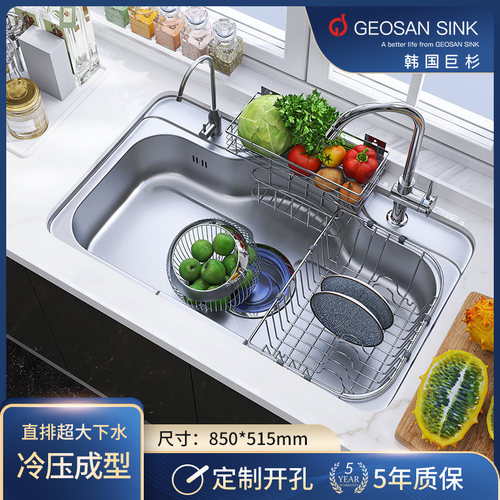 韩国巨杉水槽单槽大厚带龙头盆厚