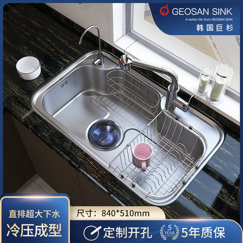 巨杉大韩国水槽套餐不锈钢