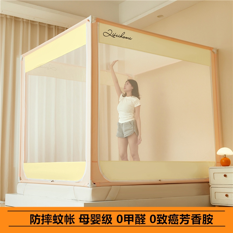 蚊帐防摔家用2025新款卧室婴儿高级蚊帐儿童床围栏全底纹帐防掉床