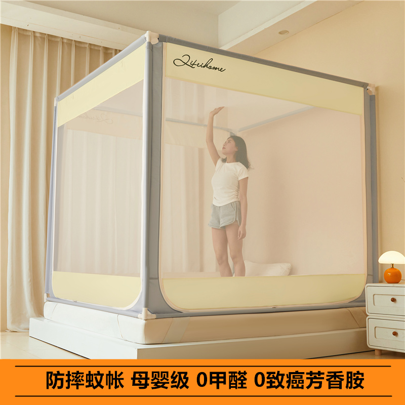 全棉底 可拆洗 儿童防摔蚊帐