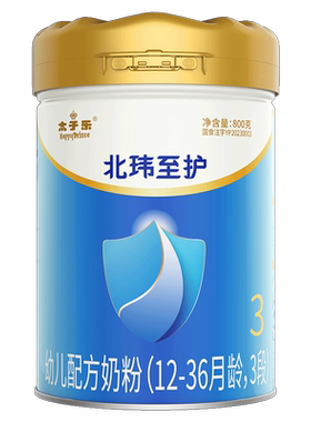 太子乐北玮至护3段牛奶粉800g罐
