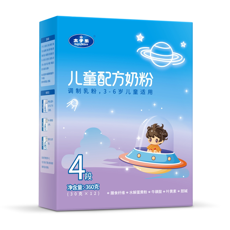 【官方旗舰店】太子乐儿童奶粉360g*1盒 24小时生牛乳