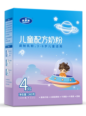 【官方旗舰店】太子乐儿童奶粉360g*1盒 24小时生牛乳