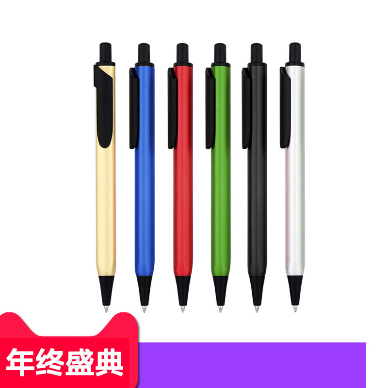 法国Semiramis狮美乐宝珠笔中性水笔签字笔办公商务礼品logo定做
