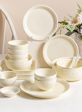 sin诗心 碗家用碗碟套装家用餐具套装奶油风幸运日碗盘筷组合