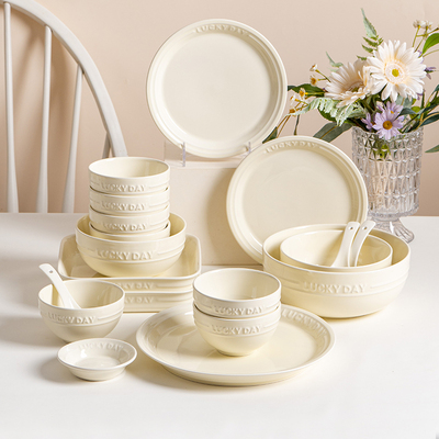 sin诗心 碗家用碗碟套装家用餐具套装奶油风幸运日碗盘筷组合