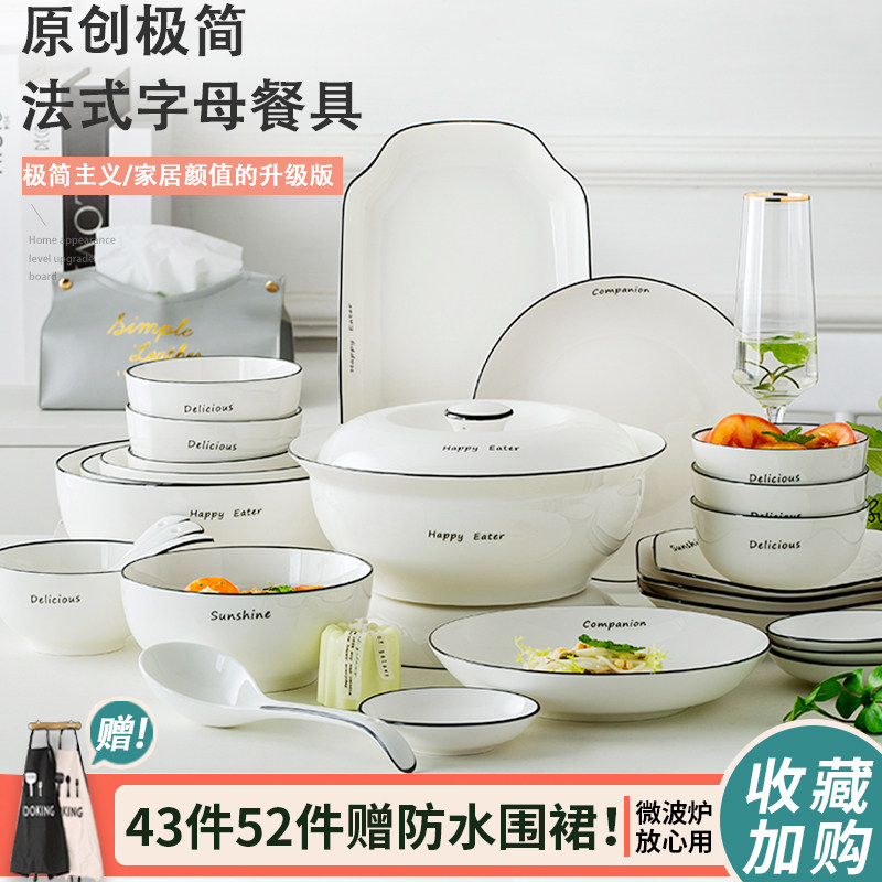 Bộ bát đĩa, hộ gia đình Bộ đồ ăn bằng gốm sáng tạo nổi tiếng trên mạng Bắc Âu, bát, đĩa, đũa ăn uống theo phong cách Nhật Bản kết hợp bát ăn phở bát