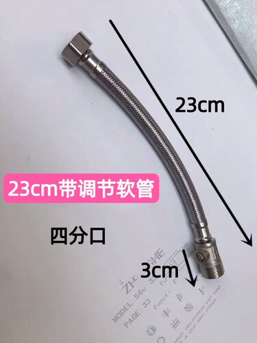 小便池铜水量调节阀 小便斗感应器调节水量阀门 小便器减压阀门