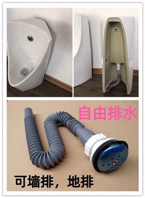 小便器排水转弯管出水接头塑料组件下水墙排地排小便斗水管连接件