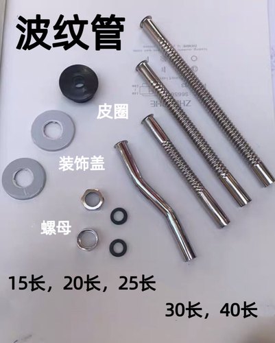 小便器配件小便斗手按按压延时阀冲水管不锈钢波纹管进水管出水管