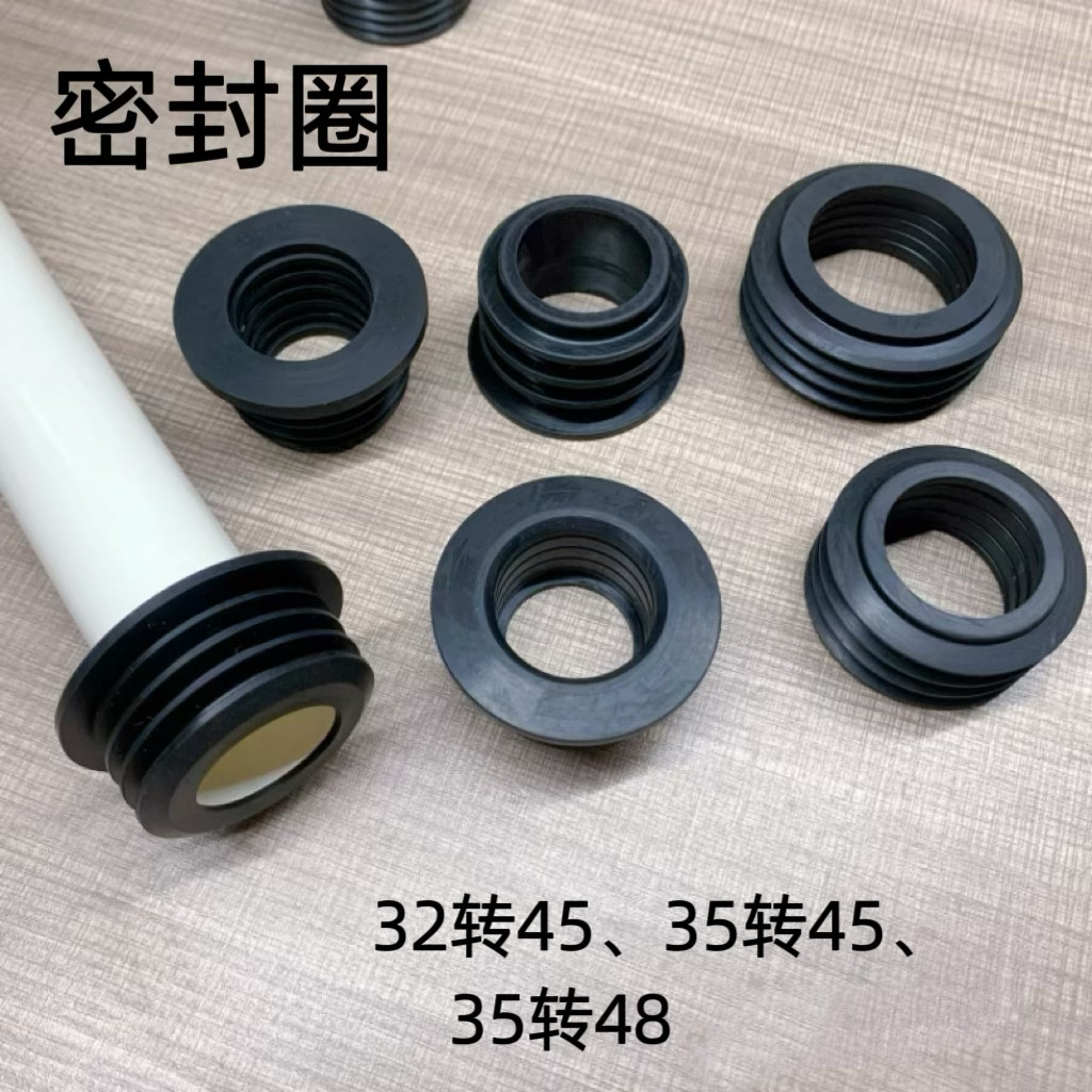 密封圈洗手盆下水器橡胶圈小便斗小便器配件