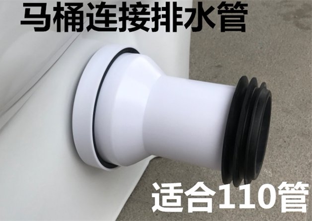 马桶墙排水接管坐便器侧边排污管挂便后排直连接管法兰密封圈插管