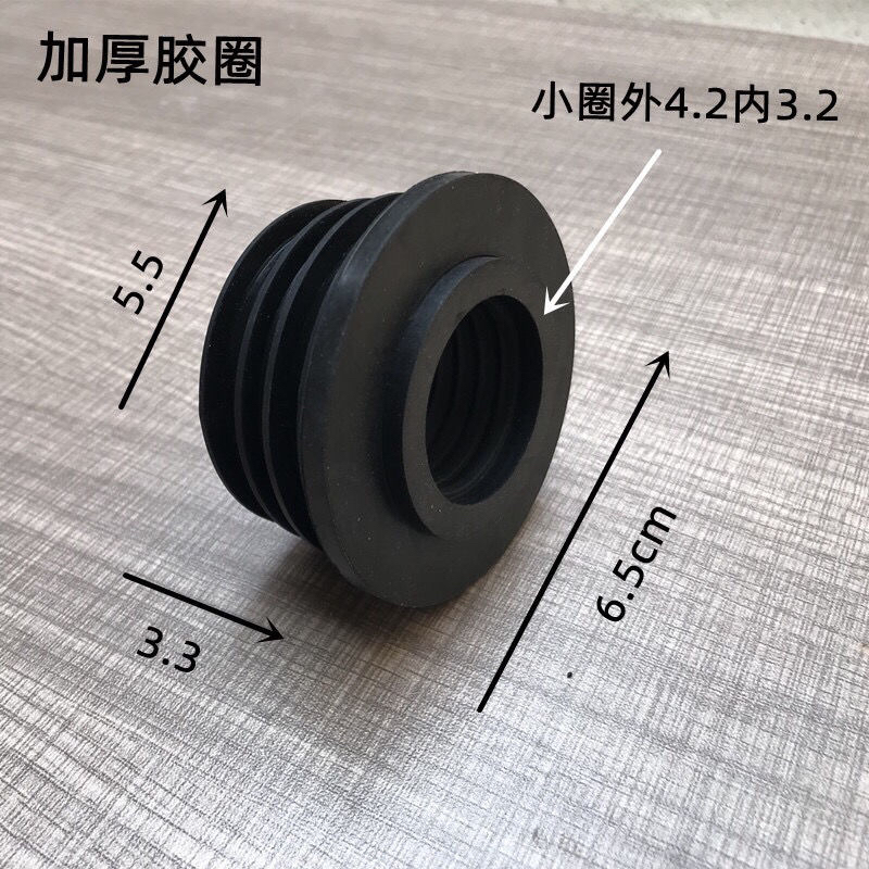 蹲便器进水口密封圈螺丝锁紧件接头大便器一寸42水箱进水管橡胶