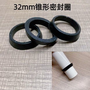 橡胶O形圈防水垫圈锥形密封圈面盆下水管S弯P弯排水管橡皮垫片
