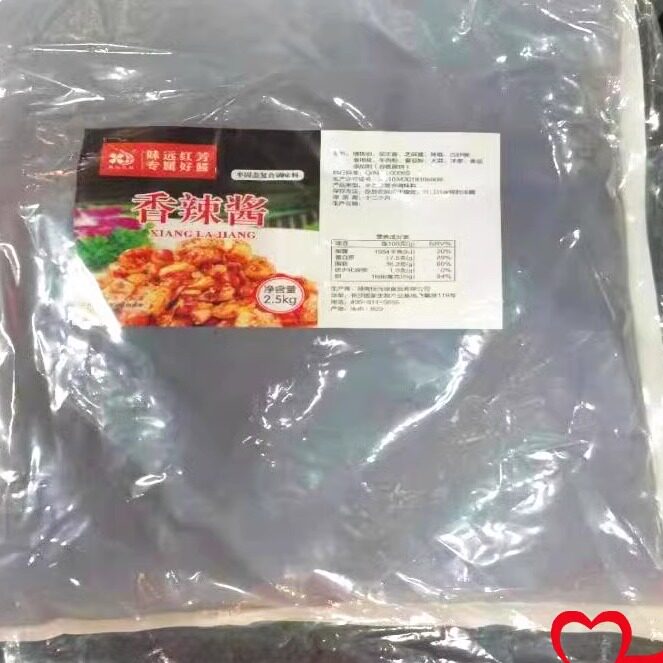 味远红芳香辣酱2.5kg袋装老牌子餐饮装包邮