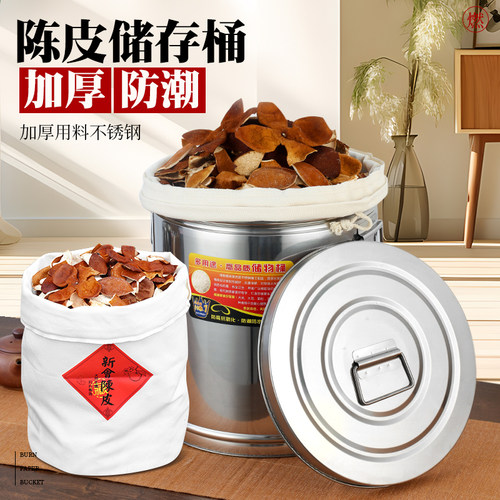 陈皮铁桶储存罐家用防虫防潮储粮桶面粉桶茶叶桶密封加厚储粮桶