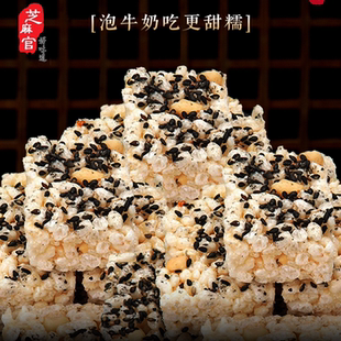 江津米花糖400gx3重庆老式米花酥糖儿时重庆特产怪味胡豆怀旧零食