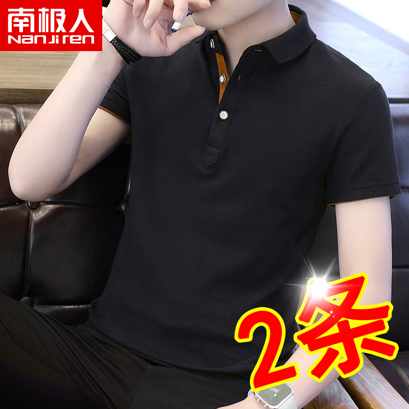 南极人夏季短袖t恤男士潮流polo衫夏天薄休闲半袖丅男装打底衫男t