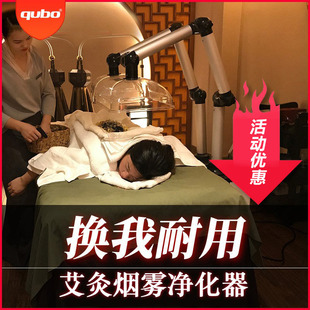 酷柏艾灸烟雾净化器移动式 排烟机排烟系统养生馆排烟器家用吸烟机