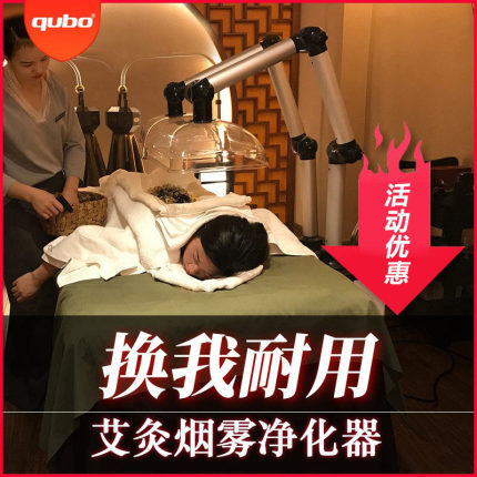酷柏艾灸烟雾净化器移动式排烟机排烟系统养生馆排烟器家用吸烟机