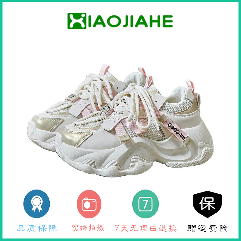 显脚小厚底老爹鞋女2025秋季时尚休闲鞋