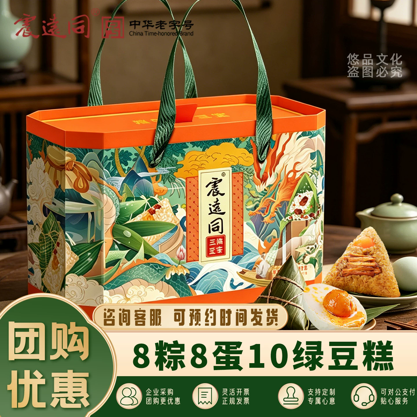 端午粽子批发工厂直销团购鲜肉粽子蜜枣粽子批货散称手工新鲜粽