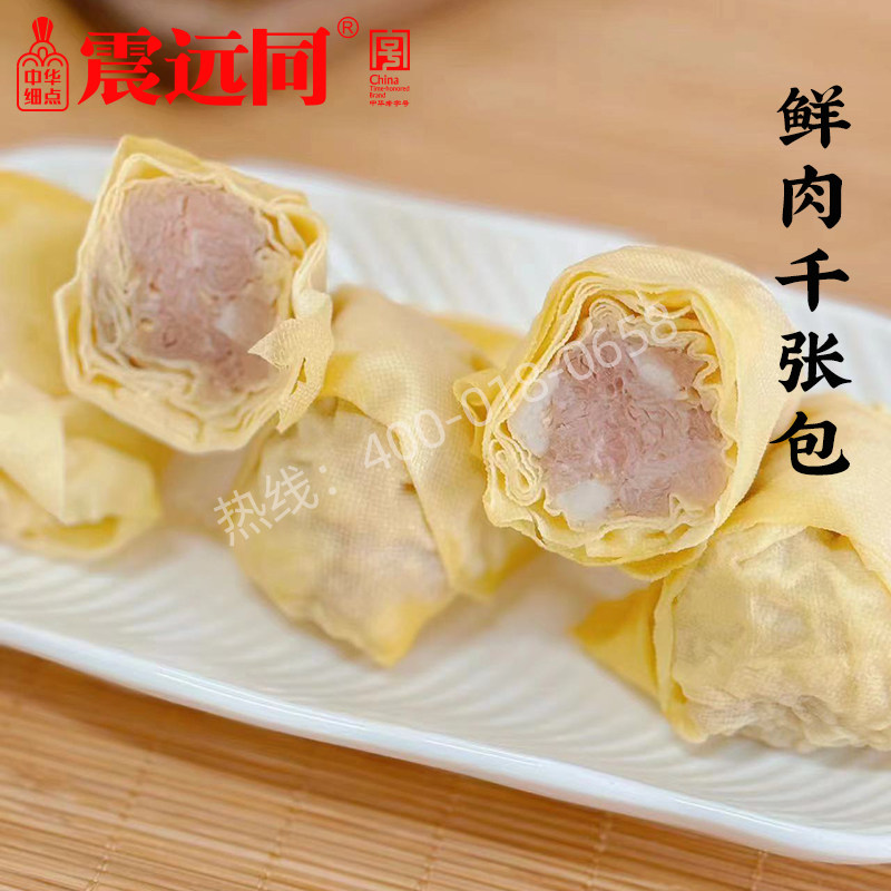 震远同208g鲜肉虾米千张包子百叶包浙江湖州特产千张包早餐煮汤,零食/坚果/特产,猪肉类,淘宝优惠券,粉丝福利购,淘宝优惠卷