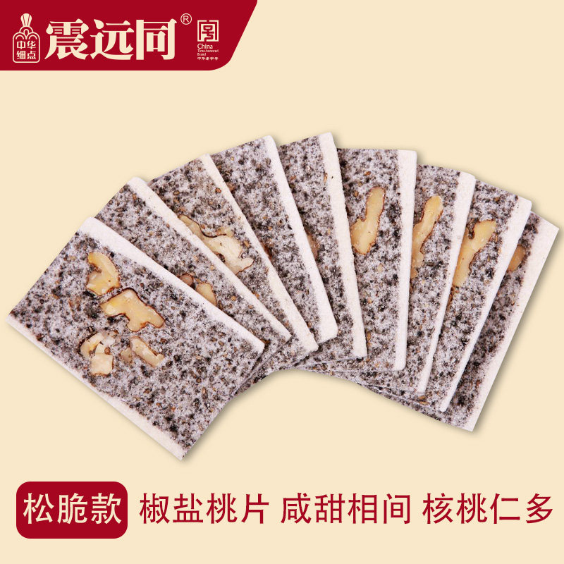 震远同椒盐桃片核老字号手工传统特产桃云片糕小包装零食糕点