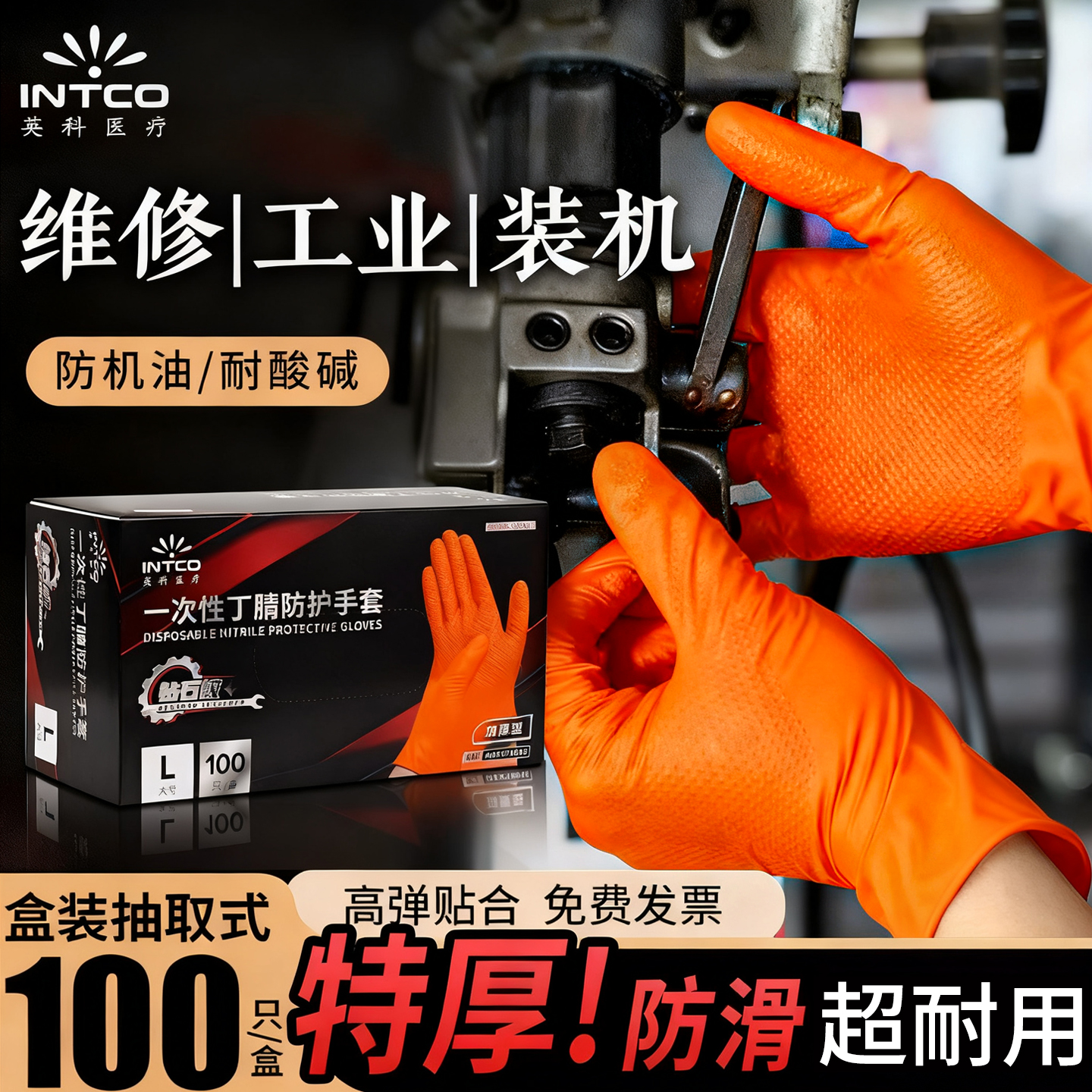 冬季防护特厚维修手套修车耐磨