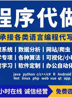 vue代编程php计算机,html,js,css代做系统网页各种demo代码编写