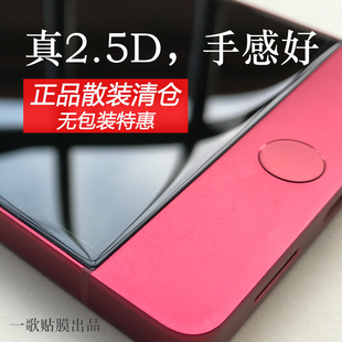 一歌贴膜锤子手机坚果Pro钢化膜AGC玻璃2.5D手感膜背膜前后膜pro2