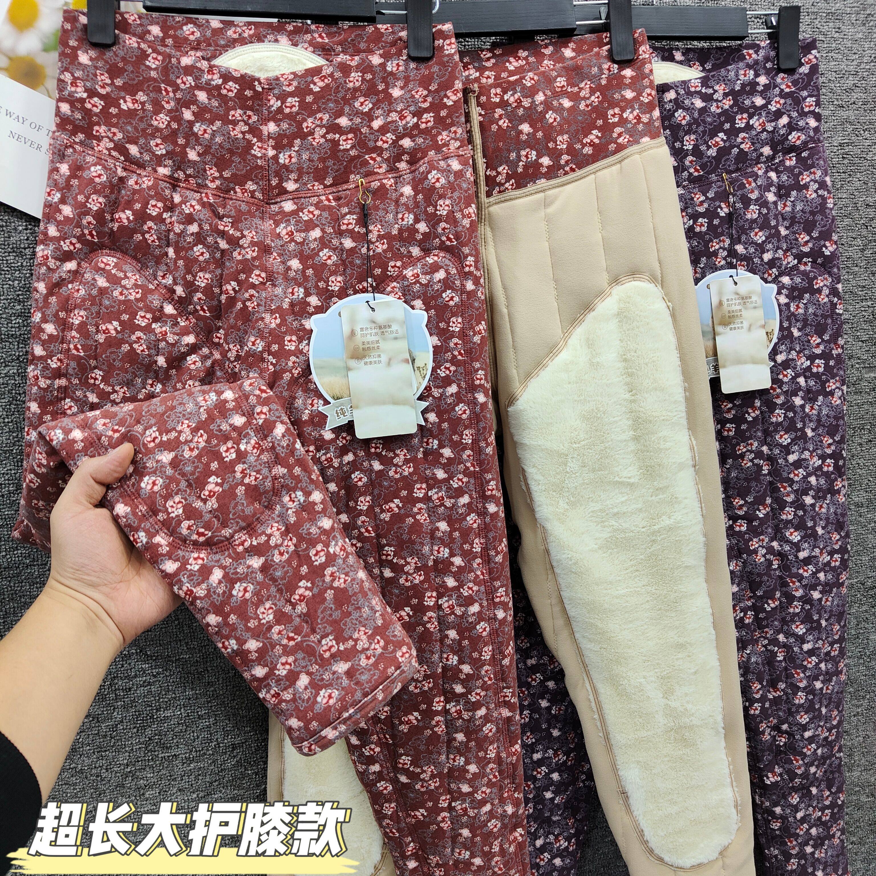 冬季羊毛花棉裤女超大护膝护腰大码加厚保暖裤高腰内穿防寒服东北