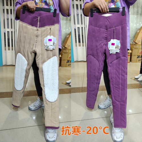 丰容2550羊毛棉裤加绒加厚保暖裤