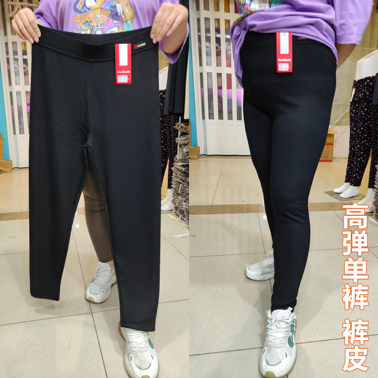 春秋单裤女外穿打底裤加厚莫代尔九分裤高腰显瘦裤皮小黑裤套棉裤