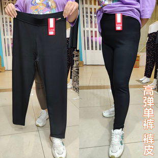 女外穿打底裤 套棉裤 加厚莫代尔九分裤 皮小黑裤 高腰显瘦裤 春秋单裤