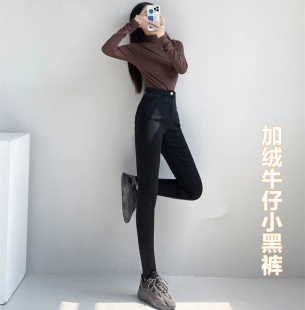 小黑裤加绒女裤外穿显瘦加厚打底裤冬季牛仔小黑裤黑色紧身保暖裤