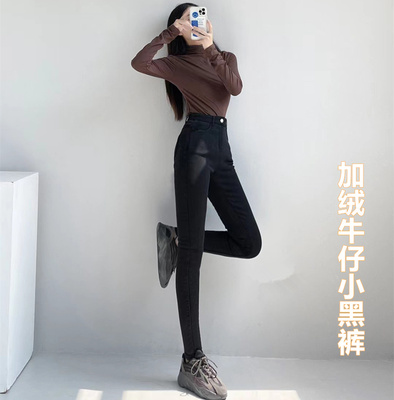 外穿加厚冬季牛仔黑色保暖小黑裤