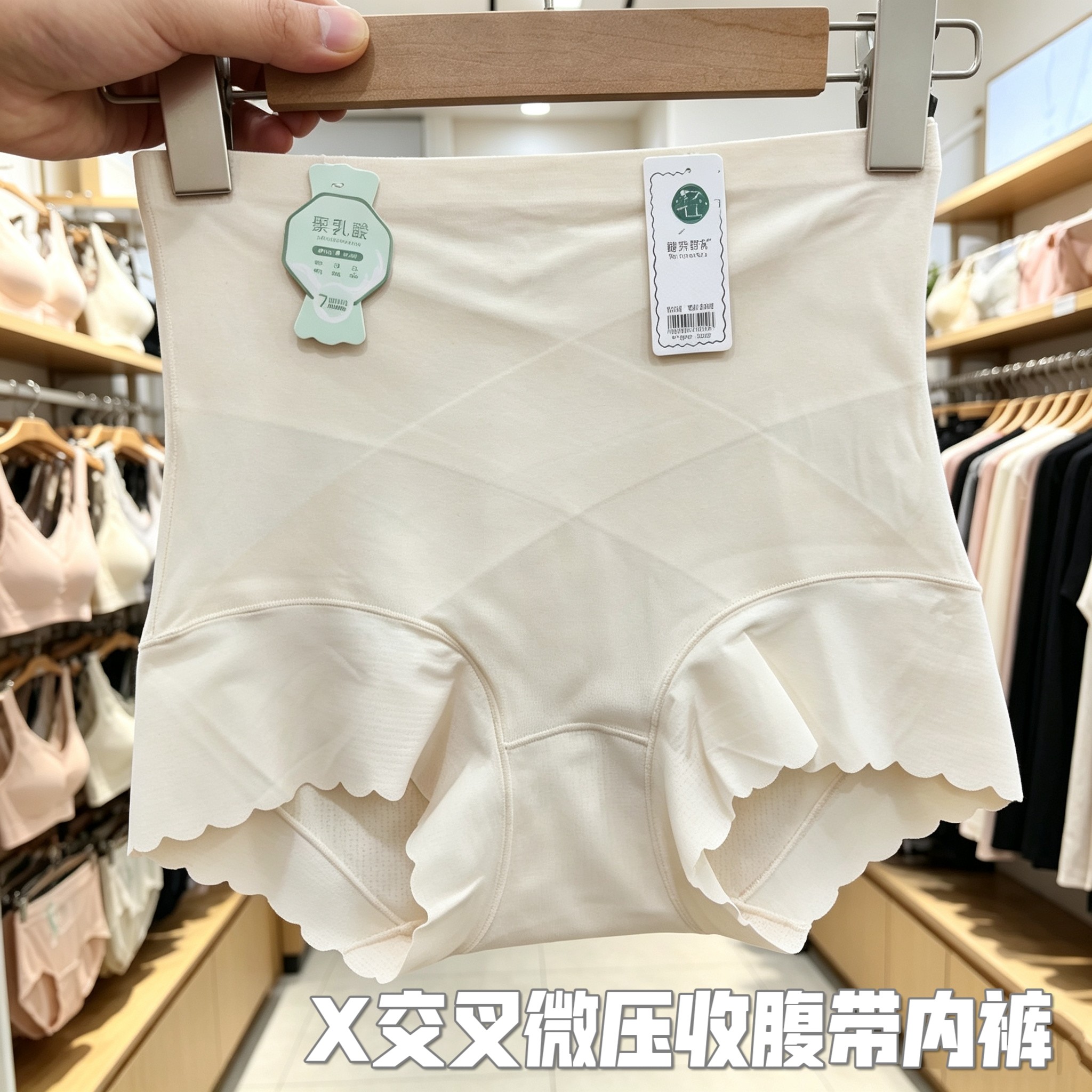 糖果诱惑内裤女高腰交叉收腹带轻薄冰丝透气无痕平角裤头安全裤衩