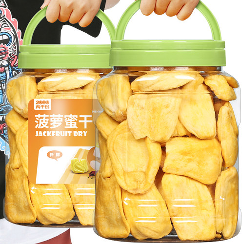 2022新货菠萝蜜干果蔬脆片