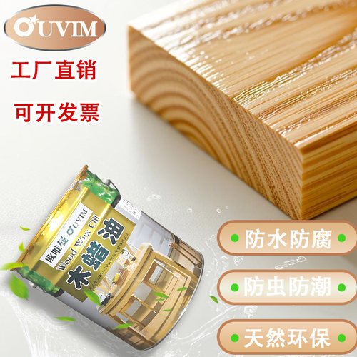 防腐木漆欧唯曼木油大桶装
