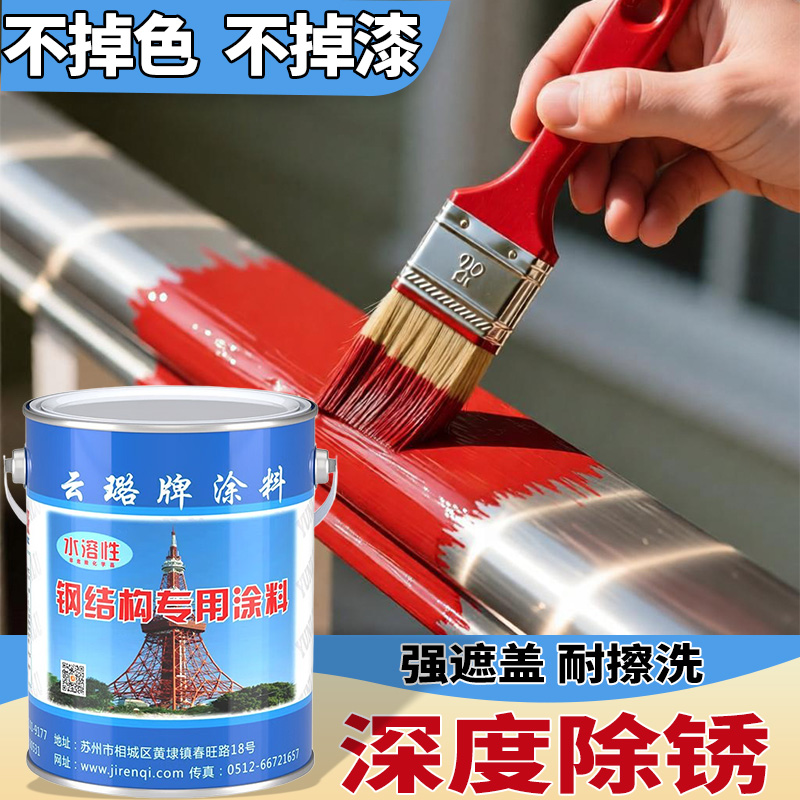 红色设备管道防锈漆底面合一