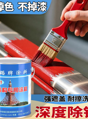 机械设备防锈漆大红色管道油漆铁红免除锈防锈漆油漆家用自刷涂料