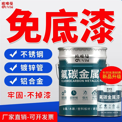 旗舰品质 质保25年 放心选购！