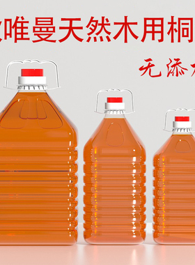 桐油漆木用防水天然纯熟桐油医用大别山防腐木油撒网地板木器清漆