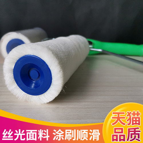 9寸涂料工具神器可换滚筒刷