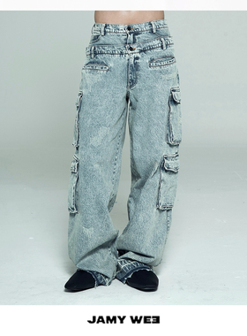 JAMY WEE原创 中高腰前后反做多口袋做旧拖地 双腰牛仔裤