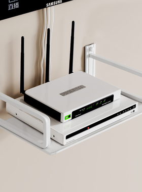 免打孔路由器墙上放置架客厅白色壁挂式投影仪电视机顶盒支撑架子