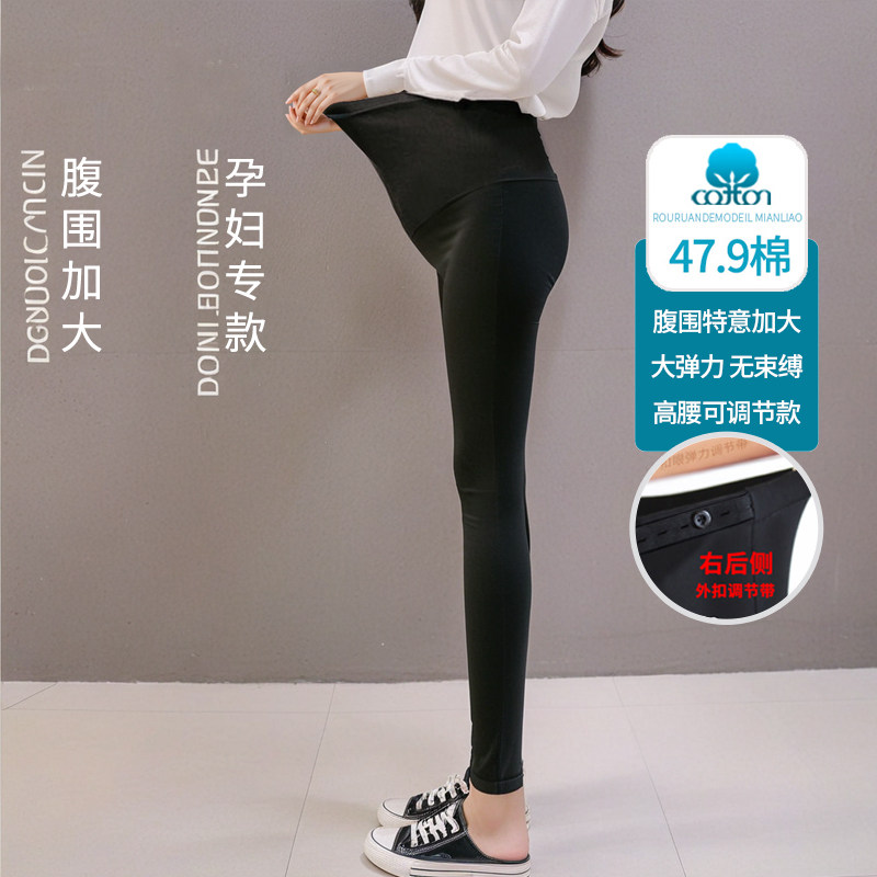 孕妇打底裤五分裤春夏薄款七分可调节夏季防走光外穿安全裤潮妈