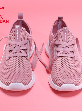 中国乔丹女鞋运动鞋女跑步鞋女秋季轻便薄网透气减震一脚蹬懒人鞋